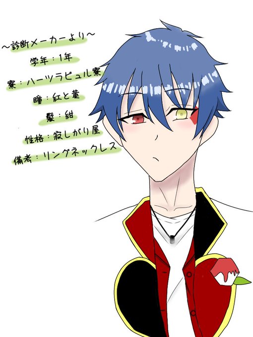診断メーカーのtwitterイラスト検索結果 診断メーカーのtwitterイラスト検索結果