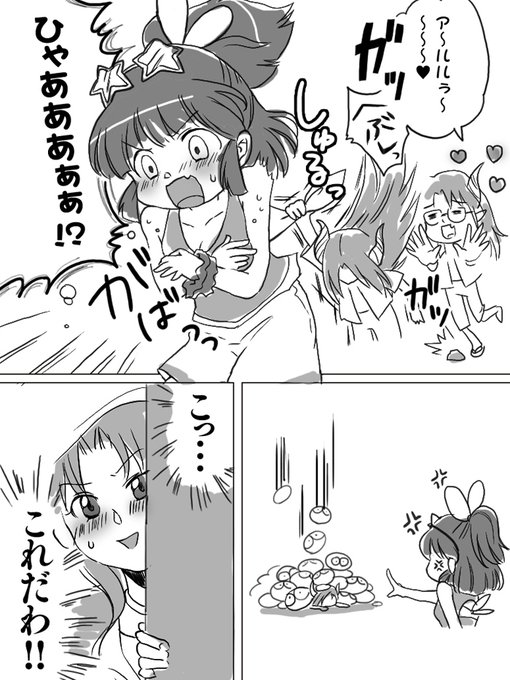 Sayoさん がハッシュタグ ぷよクエ をつけたツイート一覧 1 Whotwi グラフィカルtwitter分析