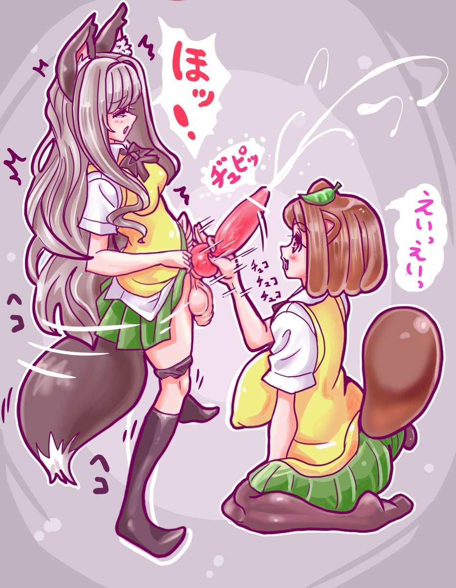 #2020年自分が選ぶ今年の4枚 
デカクリ、ふたなり、むちむち、どんどん焼き 