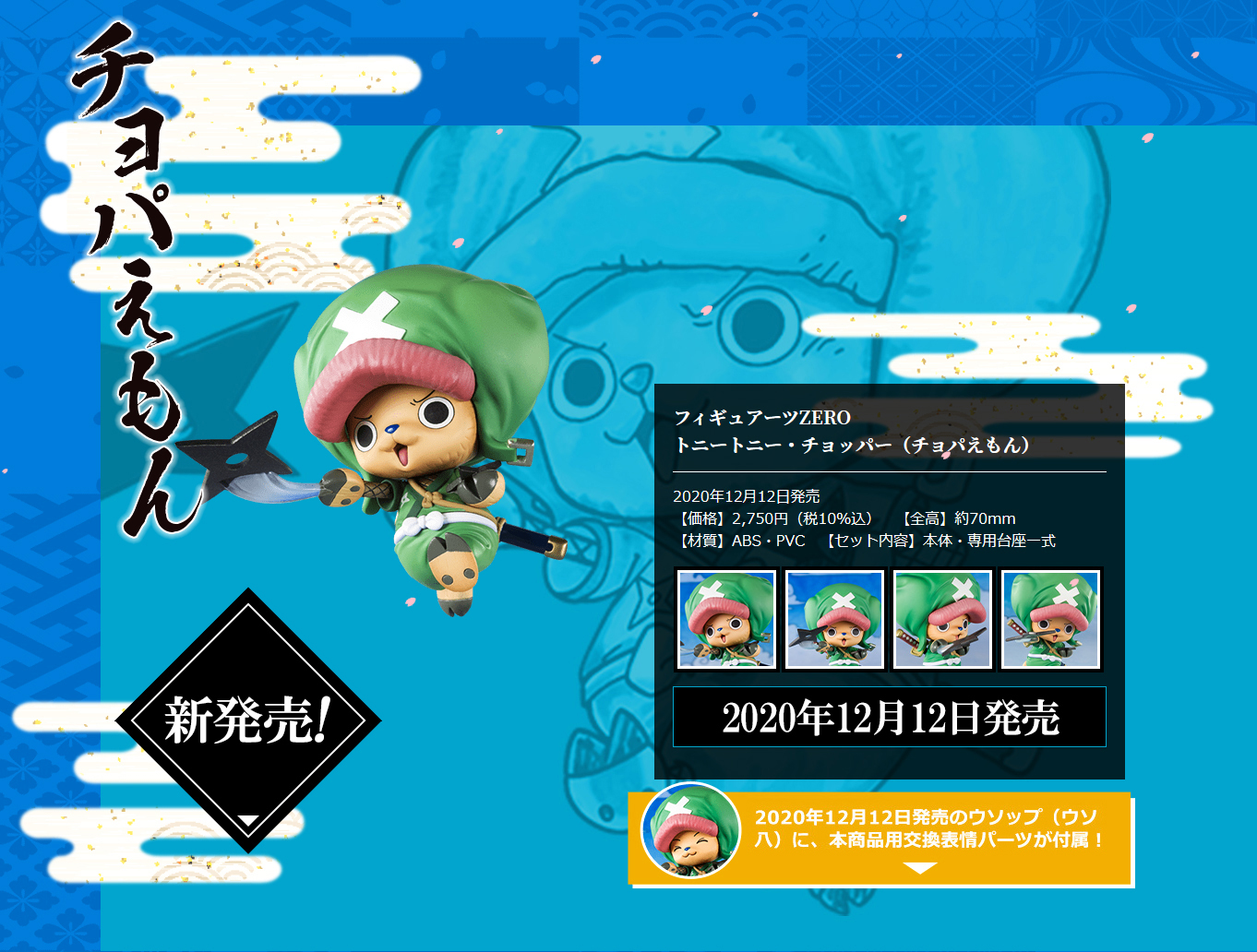 魂ネイションズ公式 on Twitter: