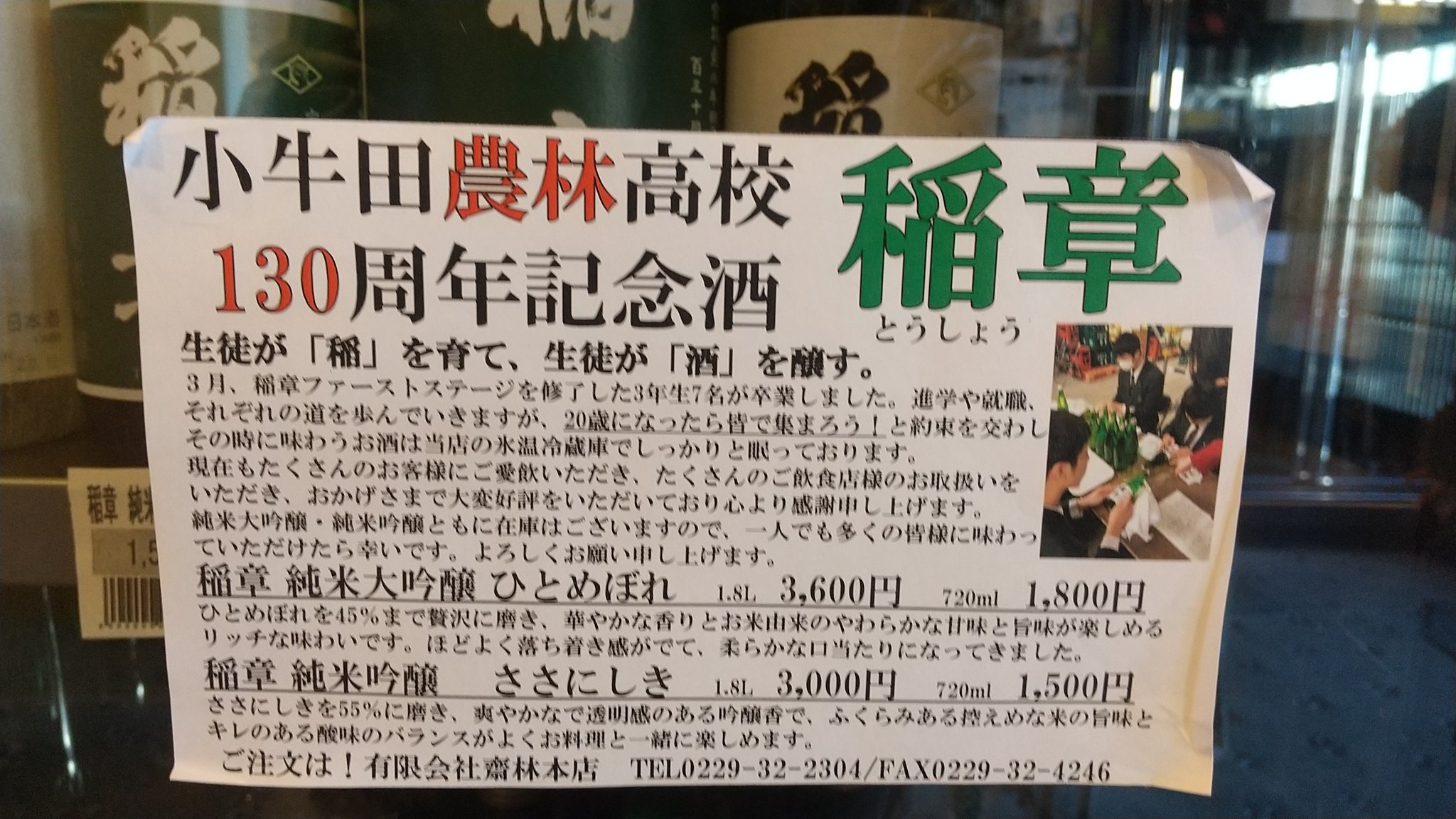 かほくのごっちん على X: 