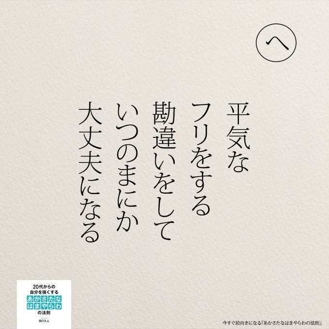 もっと人生は楽しくなる 4月22日発売します S Recent Tweets 9 تحليلات تويتر الرسومية الخاصة بهوتويت Whotwi もっと人生は楽しくなる 4月22日発売します S Recent Tweets 9 تحليلات تويتر الرسومية الخاصة بهوتويت Whotwi