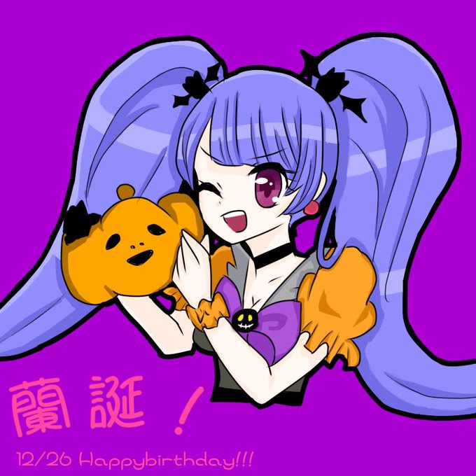 ジャック オ 蘭たんのtwitterイラスト検索結果