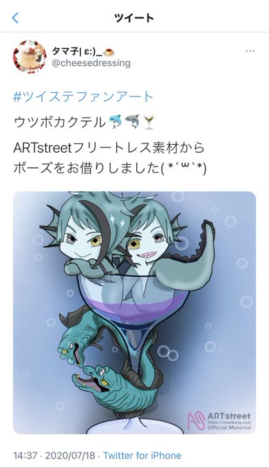 ディズニー公式のtwitterイラスト検索結果