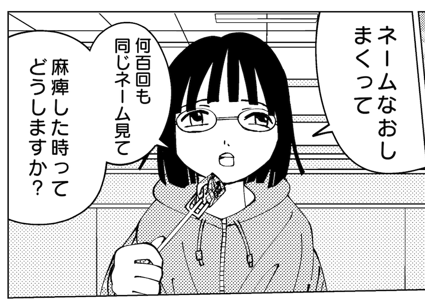 鬼塚さん13話更新しました。

https://t.co/xTQmjk3Frn

#創作漫画 #漫画家志望 #鬼塚さん 