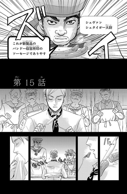 吟鳥子 番外編を連載中 きみを死なせないための Gintoriko さんのマンガ一覧 ツイコミ 仮