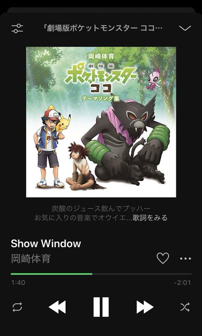 ポケモン映画のtwitterイラスト検索結果 ポケモン映画のtwitterイラスト検索結果