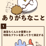 ついついやっちゃうことばかり!大掃除にありがちなこと7選!