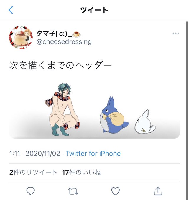 中トトロのtwitterイラスト検索結果 古い順 中トトロのtwitterイラスト検索結果 古い順