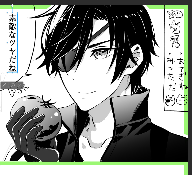完成し無さそうな茨城槍刀漫画のみっちゃん 