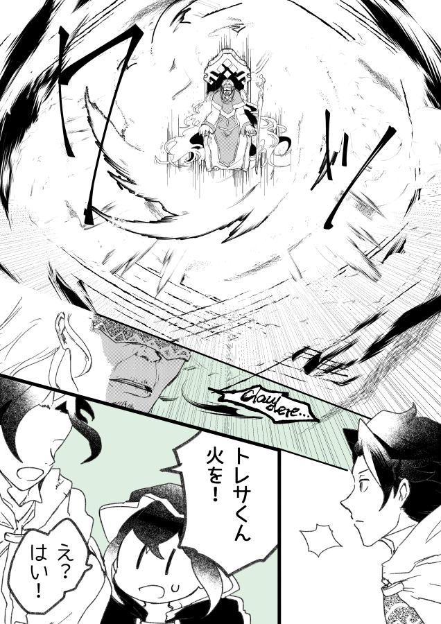 #2020年自分が選ぶ今年の4枚 
一枚絵ジャナイ部門も(動画と漫画と自作テンプレ)手記はなんやかんやで魔術師戦が(絵としては)面白かったな 