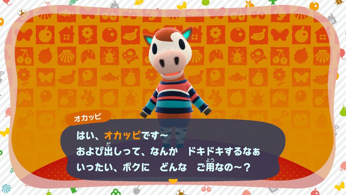 Slk55amg Kir Spl Ac From Pom Tako Island No Twitter 昨日はキャンパーにオカッピを招待 どうぶつの森 Animalcrossing Acnh Nintendoswitch あつまれどうぶつの森 あつ森 どう森 オカッピ Slk55amg Kir Spl Ac From Pom Tako Island No Twitter 昨日はキャンパーにオカッピを招待 どうぶつの森 Animalcrossing Acnh Nintendoswitch あつまれどうぶつの森 あつ森 どう森 オカッピ