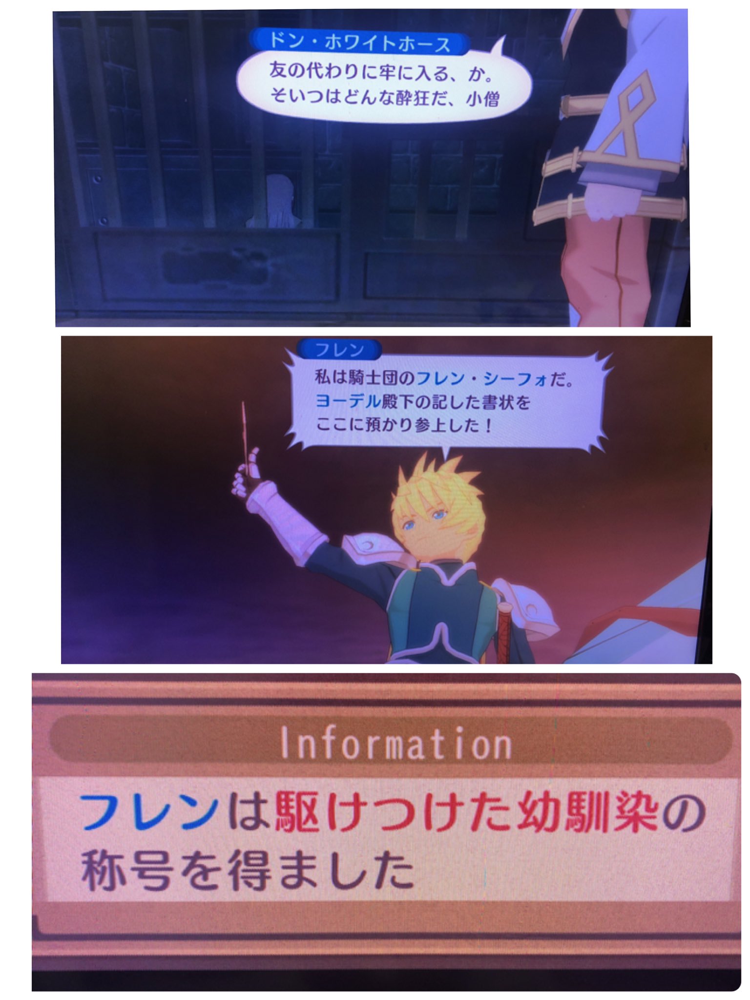 オデッサとフリック オデフリ テイルズオブヴェスペリア １ テイルズ版の走れメロス ジュディスとフレン一気に仲間になり編成選べない事件勃発 ཫ ｸﾞﾊｧ ２ ユーリ そういうとこだよ そういうとこ W ｸｯ ３ 新しい旅が いま