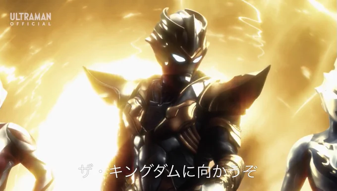 CV諏訪部さんでキングダムとかスケスケだぜ!#ウルトラギャラクシーファイト 