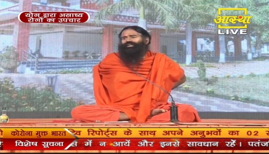 #योग करो,उद्योग करो, 
बड़े-बड़े साम्राज्य खड़े करो, 
तुम ऋषियों के वंशज हो 
और तुम्हारे पूर्वजों ने पूरे विश्व में अपने साम्राज्य का विस्तार किया था,ऐसे ही तुम सब योगी बनो, 
निरोगी बनो 
और उपयोगी बनो  
#योग_की_पहचान_स्वामी_रामदेव
<a href="/aasthatvchannel/">Aastha Channel</a> <a href="/bstmobileapp/">BST Mobile App (Official)</a> <a href="/yogrishiramdev/">स्वामी रामदेव</a>