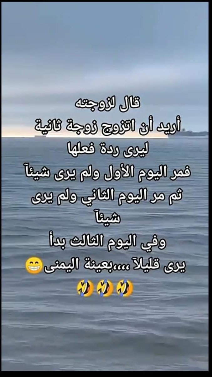 عبدالله ابوشابل ال مشاري (@aabushabil) on Twitter photo 