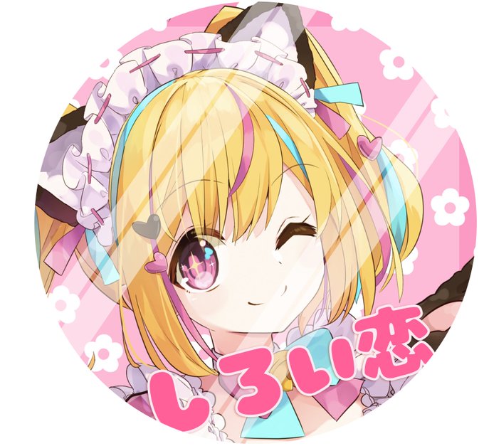 可愛いアイコンのtwitterイラスト検索結果 可愛いアイコンのtwitterイラスト検索結果