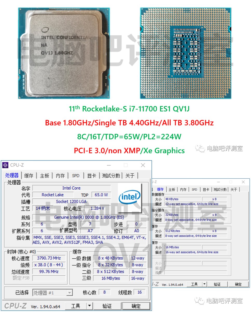 RKL ES info, power, MEM OC and more - B560 support MEM OC - i7