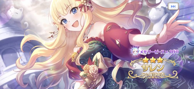 やったぁぁぁああ!!! 