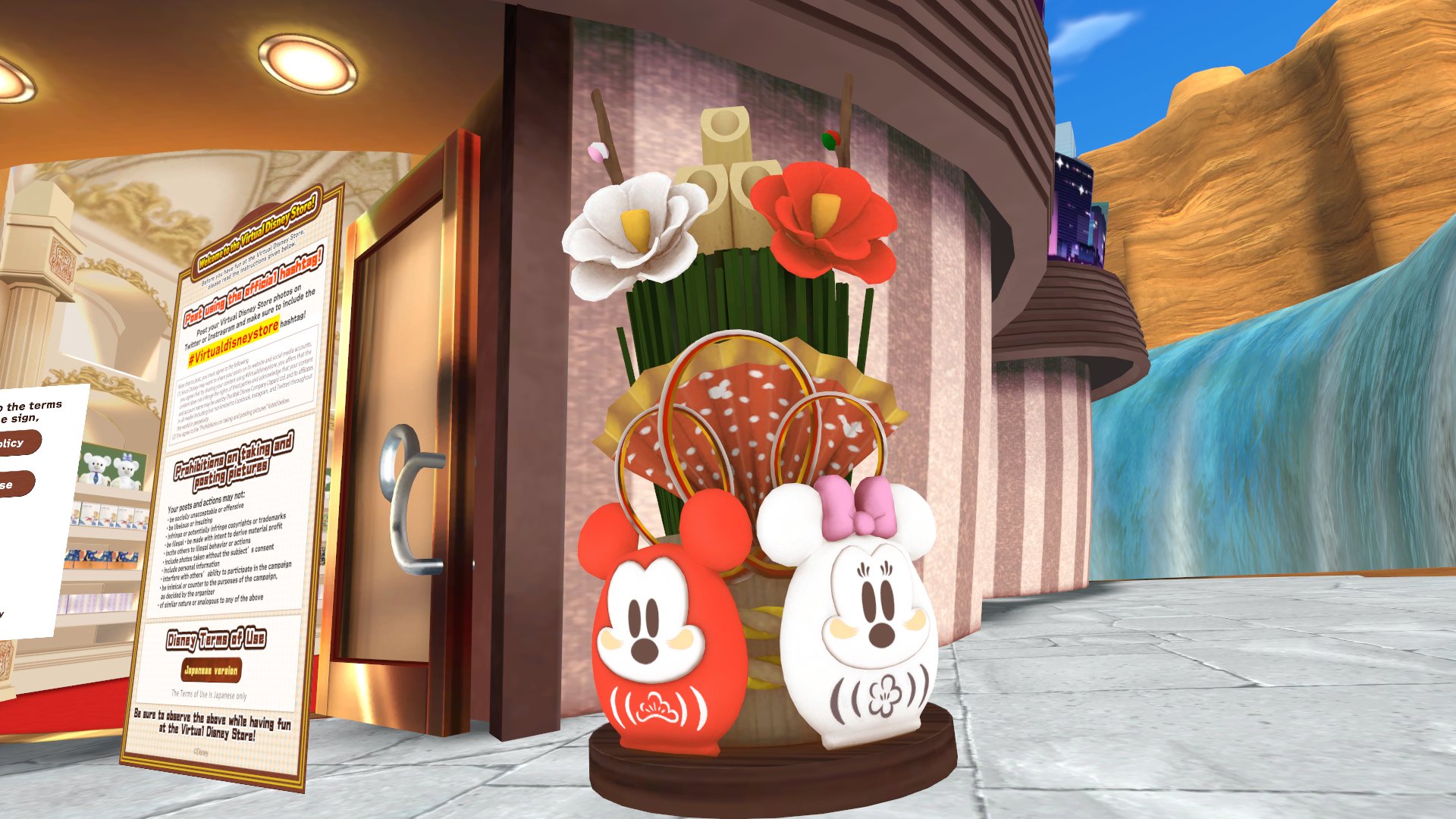 Kuma1921 内容変わってた お正月 Virtualdisneystore T Co Tv41cxuhvc Twitter