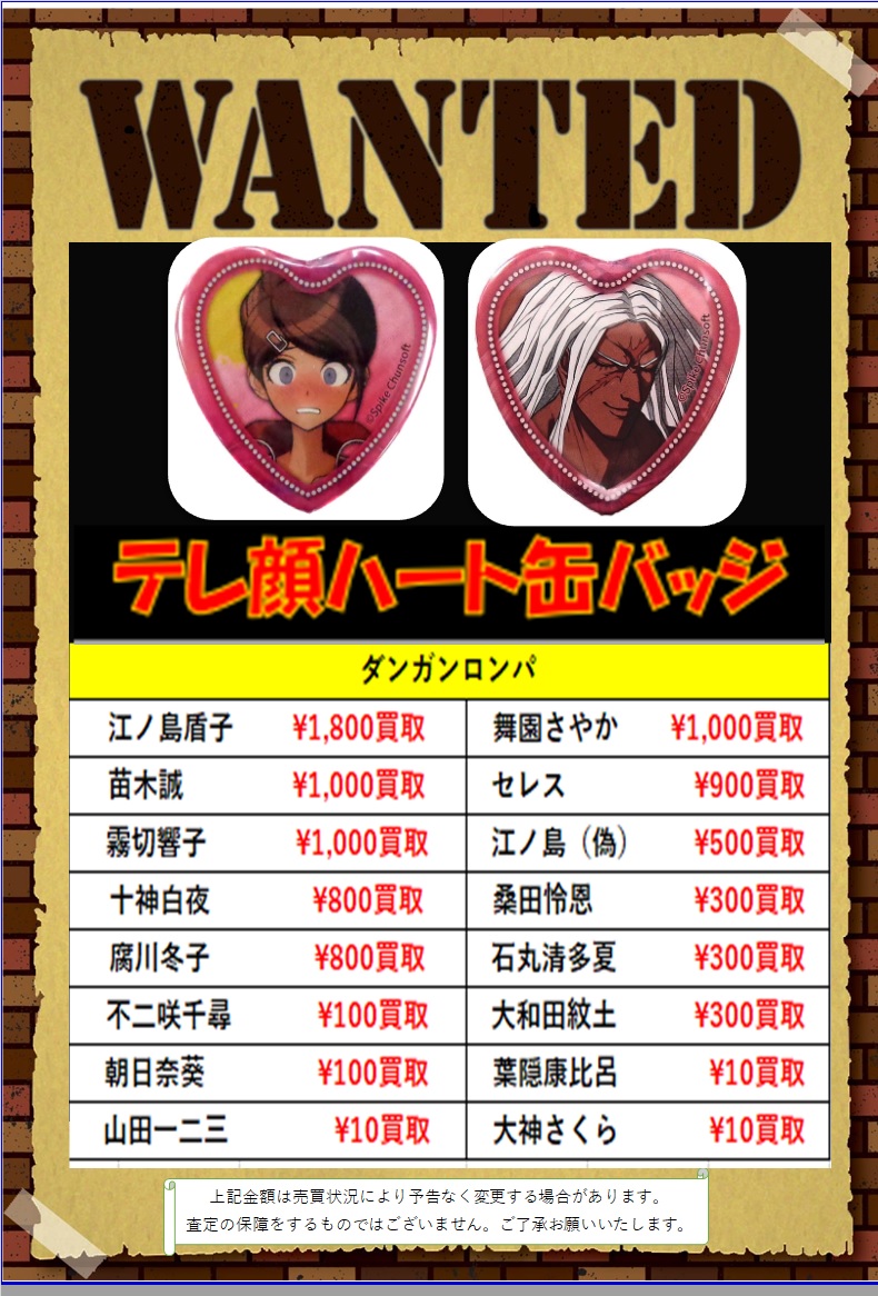 K-BOOKS GAME館 on X: K-BOOKS GAME館 on X: