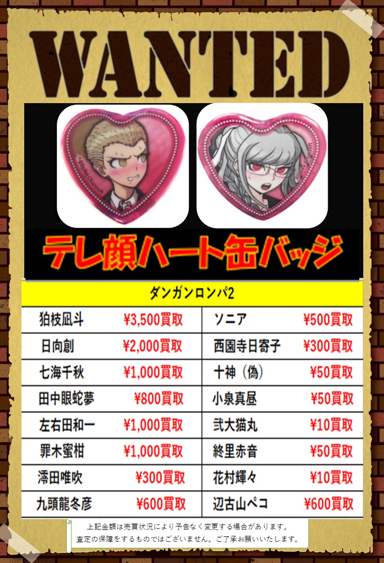 K-BOOKS GAME館 on X: K-BOOKS GAME館 on X: