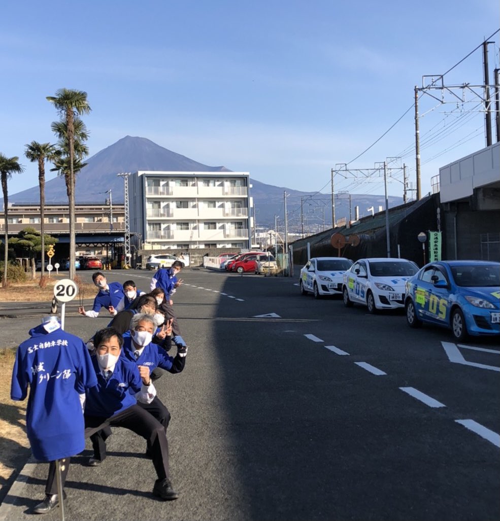 富士 自動車 学校