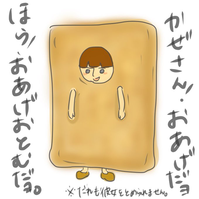 ぬりかべのtwitterイラスト検索結果 ぬりかべのtwitterイラスト検索結果