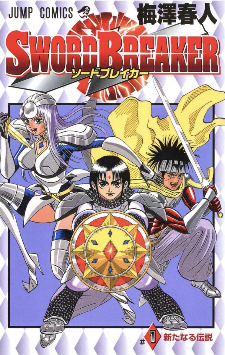 マニア堂 V Twitter ダイ大以後のジャンプ 剣と魔法のファンタジーでヒットした漫画ってなにかありましたかね ブラクロだけ マニア堂 V Twitter ダイ大以後のジャンプ 剣と魔法のファンタジーでヒットした漫画ってなにかありましたかね ブラクロだけ