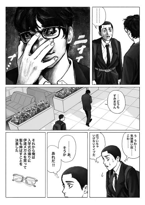 女性誌のtwitterイラスト検索結果 女性誌のtwitterイラスト検索結果