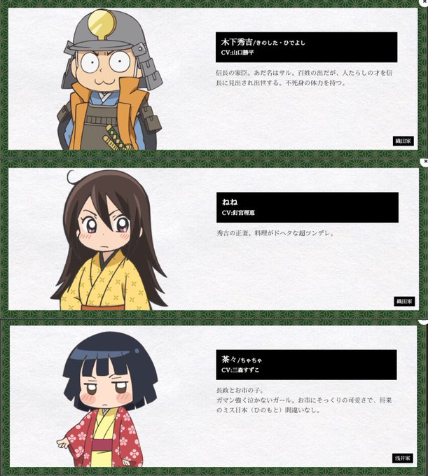 信長のtwitterイラスト検索結果 信長のtwitterイラスト検索結果