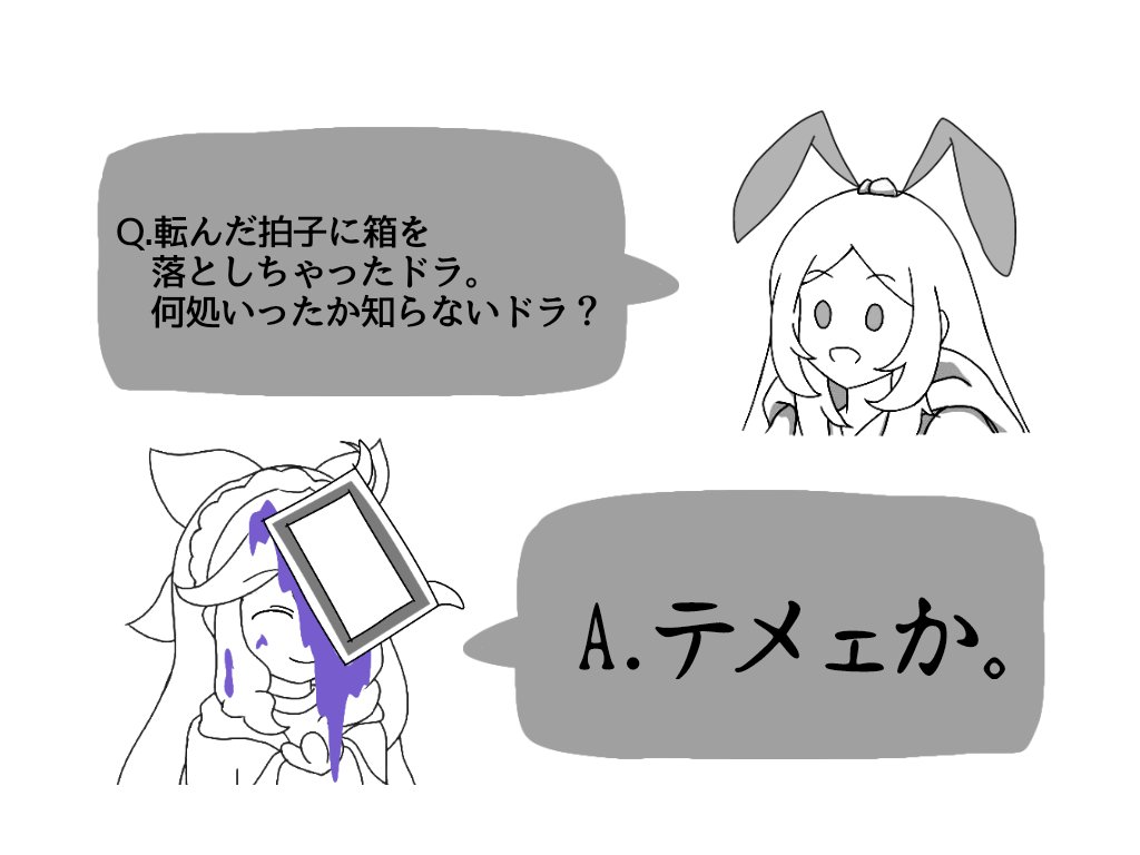 #2020年自分が選ぶ今年の4枚
オペコ描くの忘れた 
