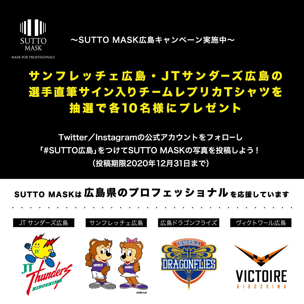 Sutto Official Suttoofficial Twitter