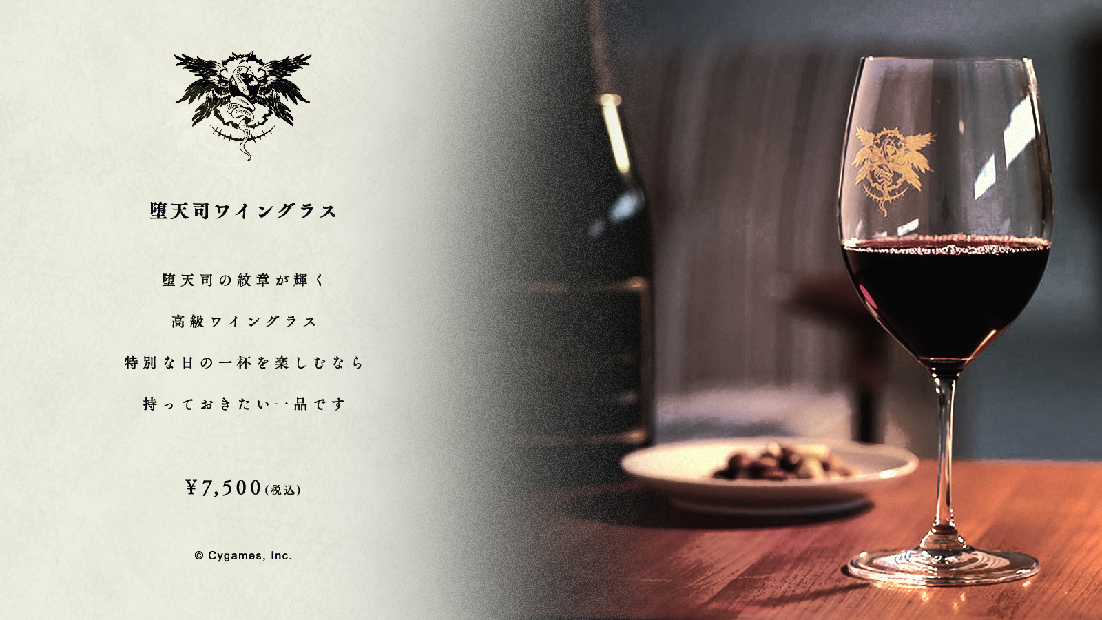 グランブルーファンタジー on Twitter: