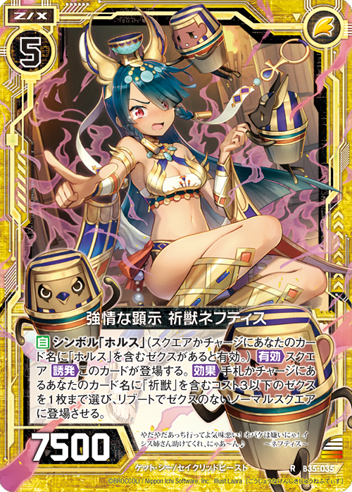 Z/X(ゼクス)公式アカウント on Twitter: Z/X(ゼクス)公式アカウント on Twitter: