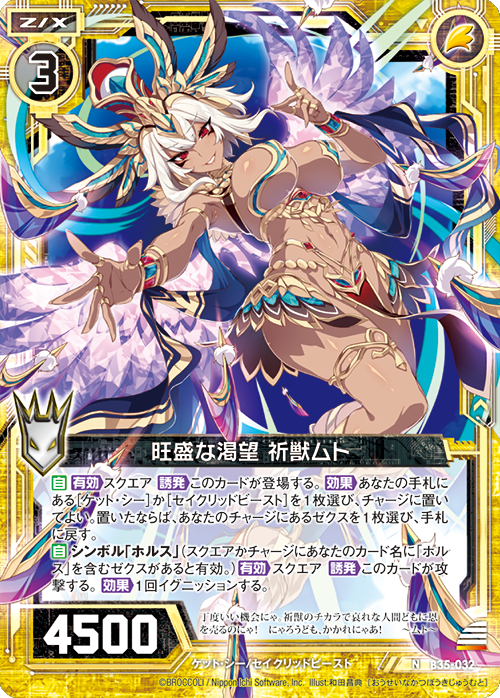 Z/X(ゼクス)公式アカウント on Twitter: Z/X(ゼクス)公式アカウント on Twitter: