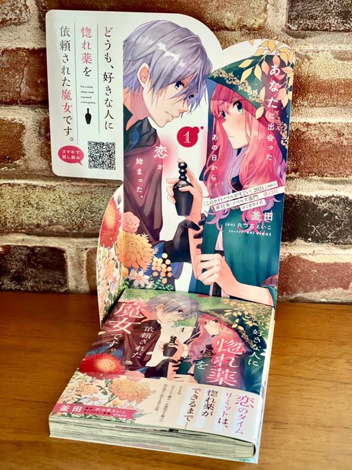 Flos Comic Floscomic さんの漫画 1123作目 ツイコミ 仮 Flos Comic Floscomic さんの漫画 1123作目 ツイコミ 仮