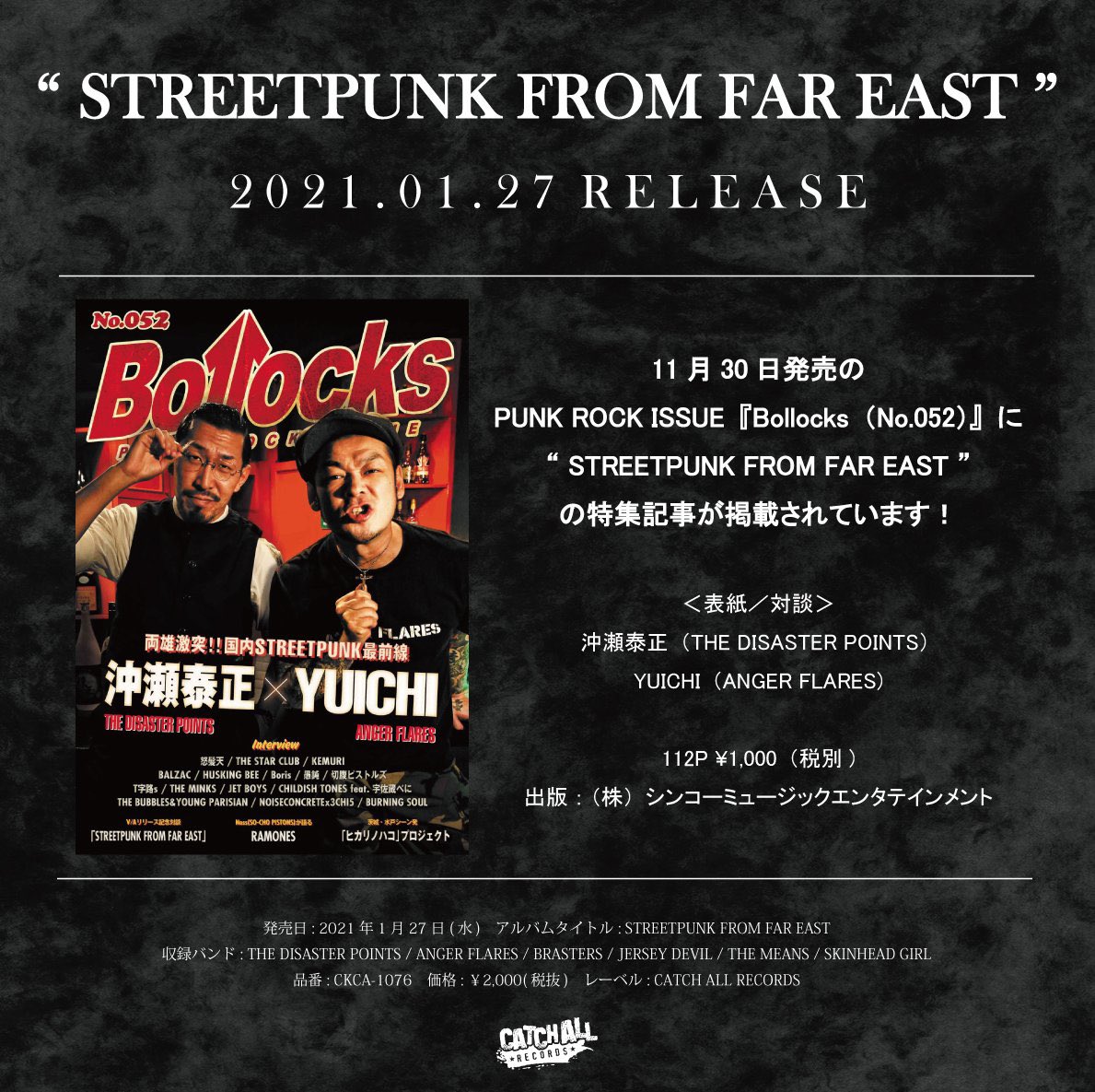 CATCH ALL RECORDS tweet media