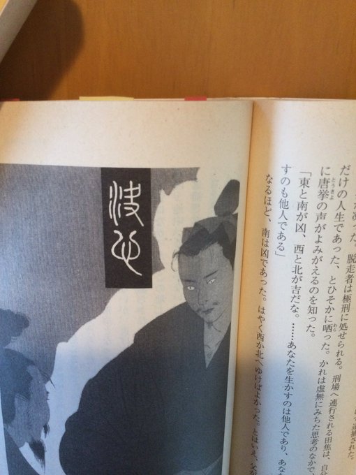 Eccotyさん の最近のツイート 1 Whotwi グラフィカルtwitter分析