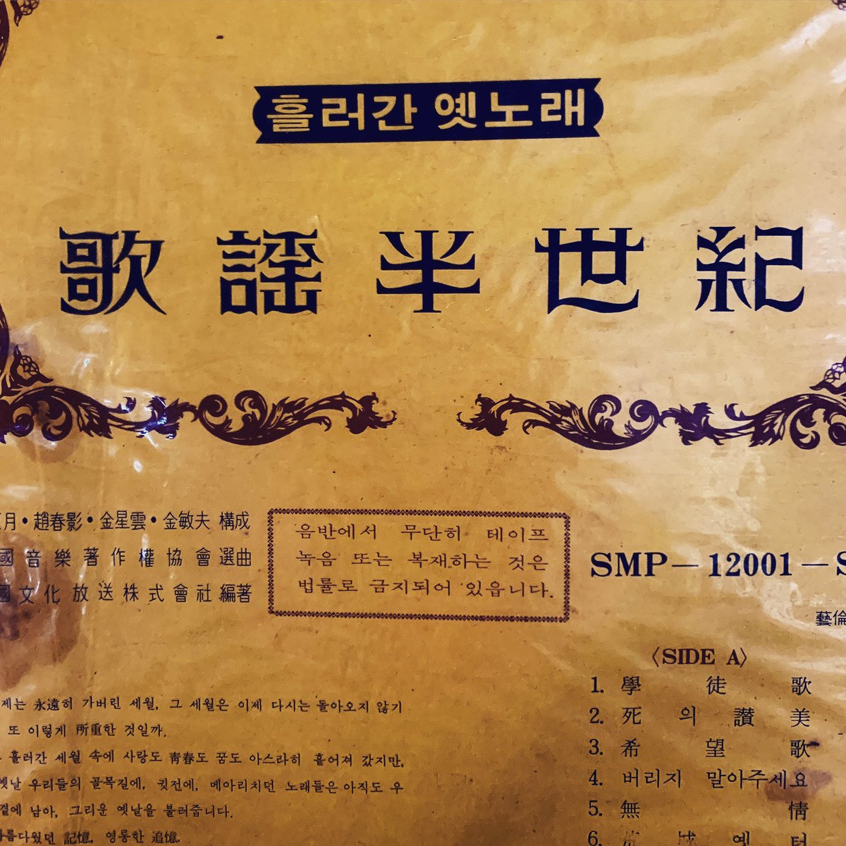 應永會on Twitter 歌謠半世紀 Chinatypo Type Typography Typedesign Lettering 文字 字體 字型 字形 漢字デザイン 中文 中文字 字 作字 書体 字體 漢字 中國字 華文 Chinese 應永會on Twitter 歌謠半世紀 Chinatypo Type Typography Typedesign Lettering 文字 字體 字型 字形 漢字デザイン 中文 中文字 字 作字 書体 字體 漢字 中國字 華文 Chinese