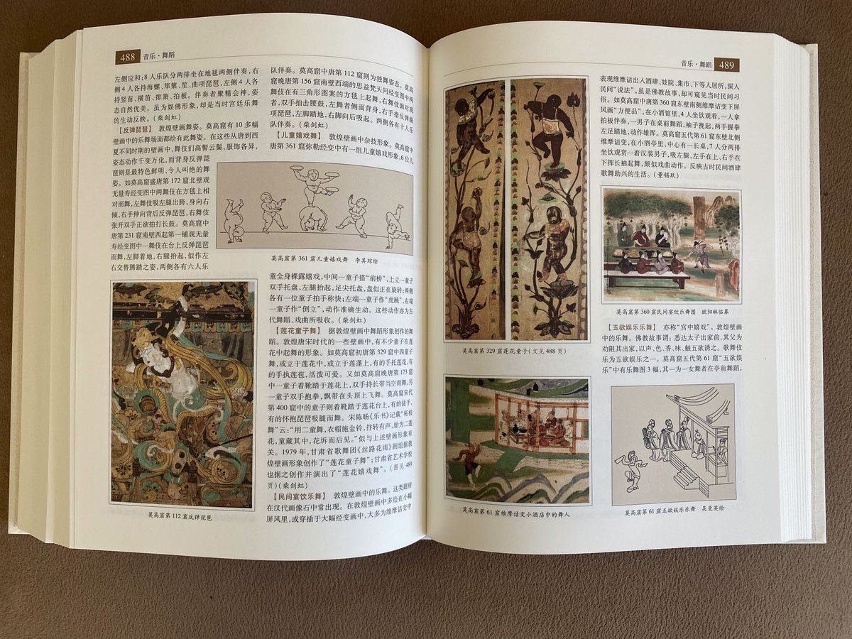New publication! #敦煌艺术大辞典 Dictionary of Dunhuang Art, a hefty 715-page tome covering all aspects of #DunhuangArt &amp; #MaterialCulture

#DunhuangAcademy #MogaoGrottoes #莫高窟 #敦煌研究院 #樊锦诗 #赵声良