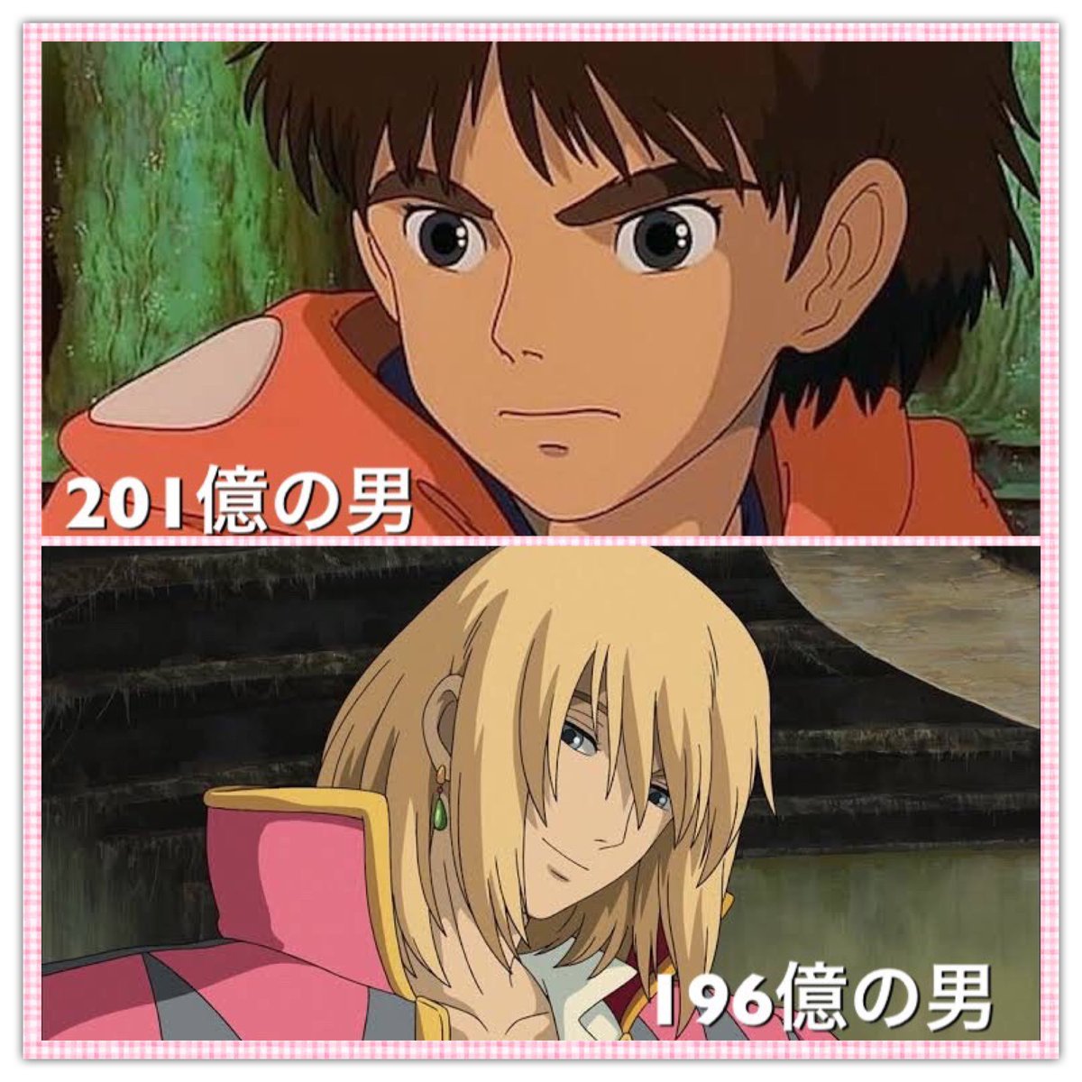 興行収入歴代1位になった 映画版 鬼滅の刃 は入場特典配布したから真っ向勝負じゃないとクサす記事に憤慨の声 Togetter 興行収入歴代1位になった 映画版 鬼滅の刃 は入場特典配布したから真っ向勝負じゃないとクサす記事に憤慨の声 Togetter