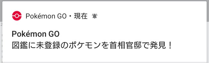 うおりゅうさん がハッシュタグ ポケモン をつけたツイート一覧 1 Whotwi グラフィカルtwitter分析 うおりゅうさん がハッシュタグ ポケモン をつけたツイート一覧 1 Whotwi グラフィカルtwitter分析