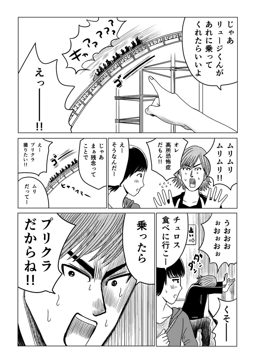 先日久々にやれたかも委員会の新しいの更新しました。
是非見に来てね↓↓↓
https://t.co/nmeWIbeMot 