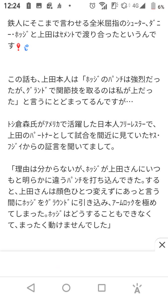 史上最強 の声も 伝説のプロレスラー ダニー ホッジ逝去 2ページ目 Togetter 史上最強 の声も 伝説のプロレスラー ダニー ホッジ逝去 2ページ目 Togetter