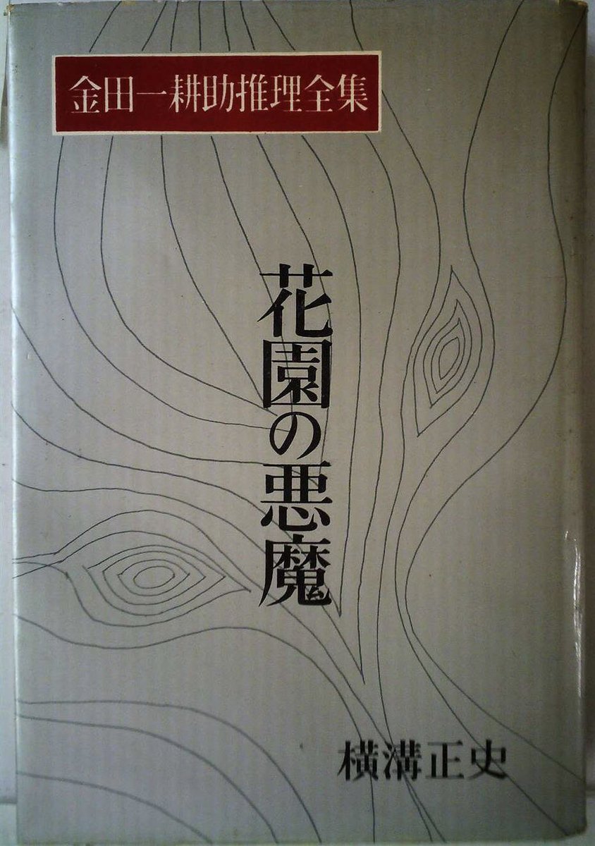 S.murakami on X: S.murakami on X: