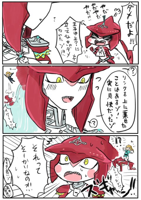 シド王子のtwitterイラスト検索結果 シド王子のtwitterイラスト検索結果