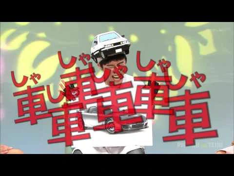 @RICE_IN_ANKO 子供向け番組にくるまクン出すレベル 