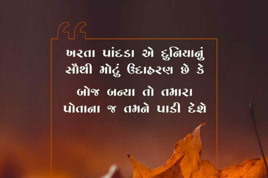 સૂપ્રભાત