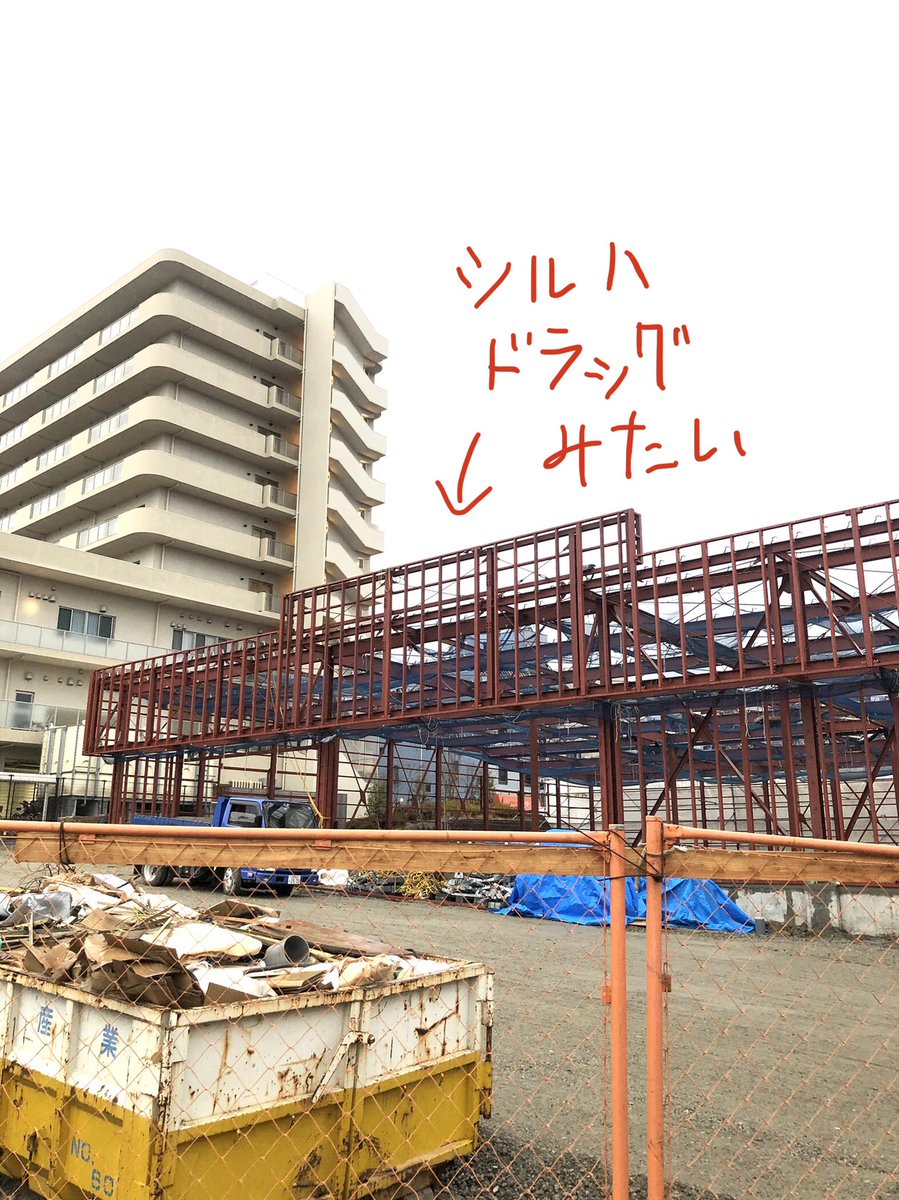 いずみの国 チャンネル 和泉市のぞみ野のコムフォンテ咲花のお隣 何が出来るんだろう っと憶測が飛んでいましたがやっぱり ツルハドラッグ みたいですね 日刊建産速報社のhpに載ってました 11 12更新 T Co Jt2ofv6kqd 骨組み出来てました いずみの国 チャンネル 和泉市のぞみ野のコムフォンテ咲花のお隣 何が出来るんだろう っと憶測が飛んでいましたがやっぱり ツルハドラッグ みたいですね 日刊建産速報社のhpに載ってました 11 12更新 T Co Jt2ofv6kqd 骨組み出来てました